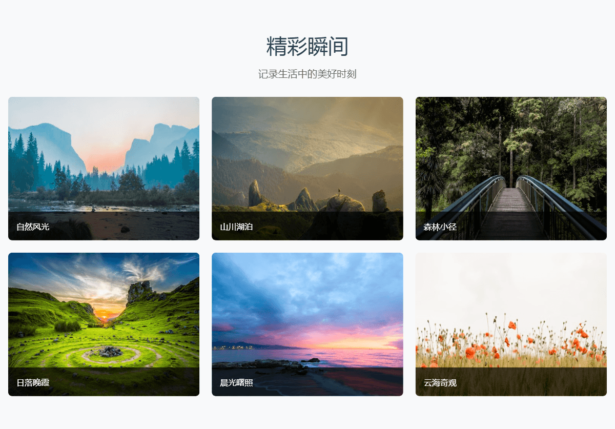 现代网格画廊展示模板预览