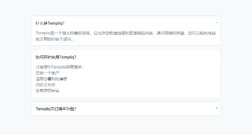 FAQ常见问题