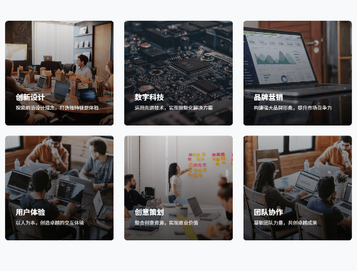 响应式图片网格模板