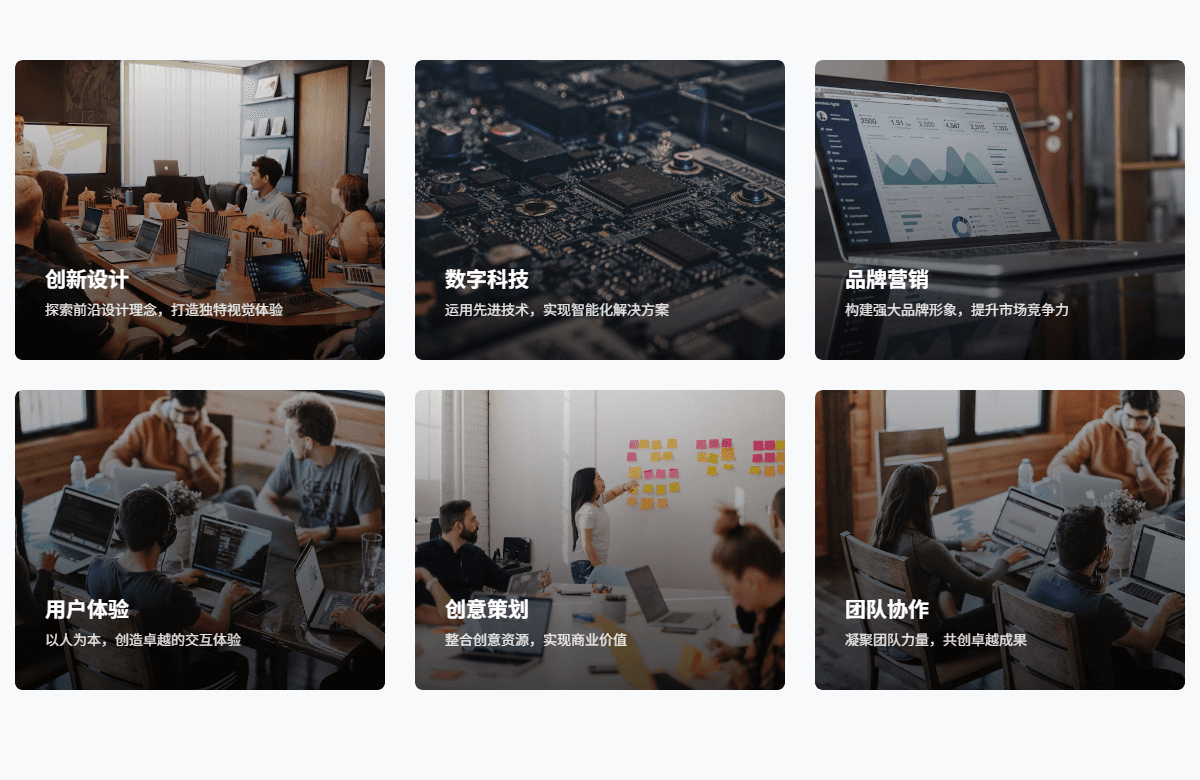 响应式图片网格模板