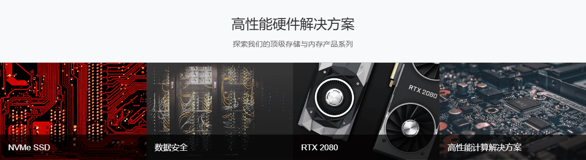 产品特性横幅模板预览