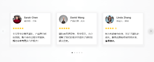 客户评价轮播模板