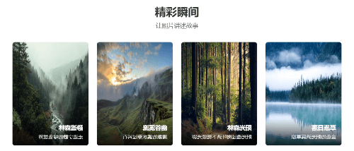 翻转卡片效果