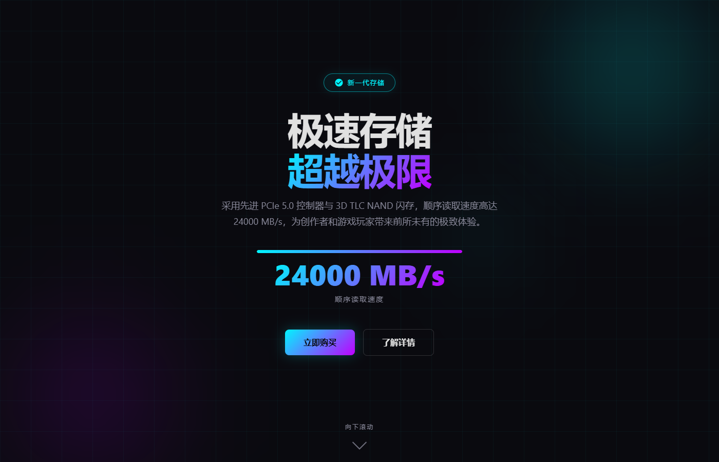 赛博朋克英雄区域模板预览