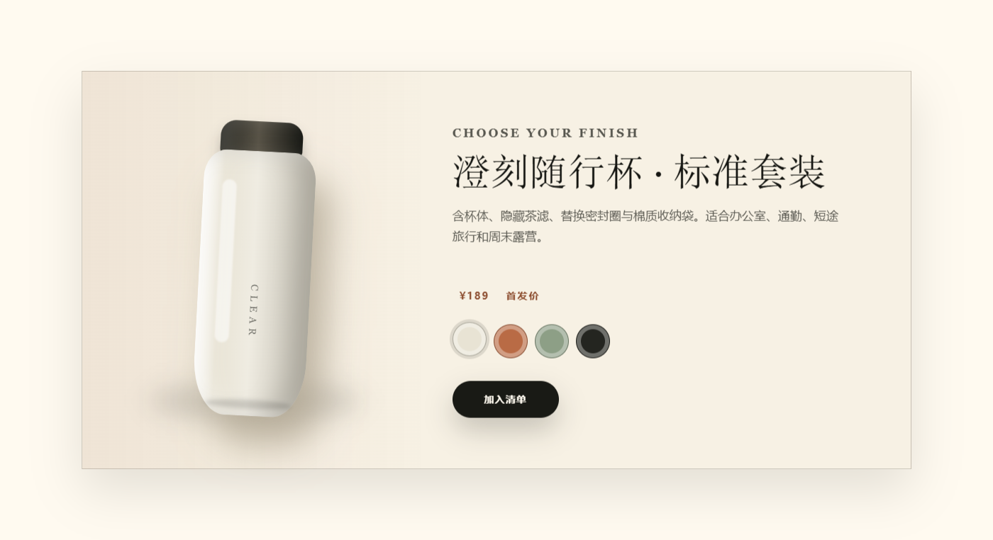配色购买模板预览