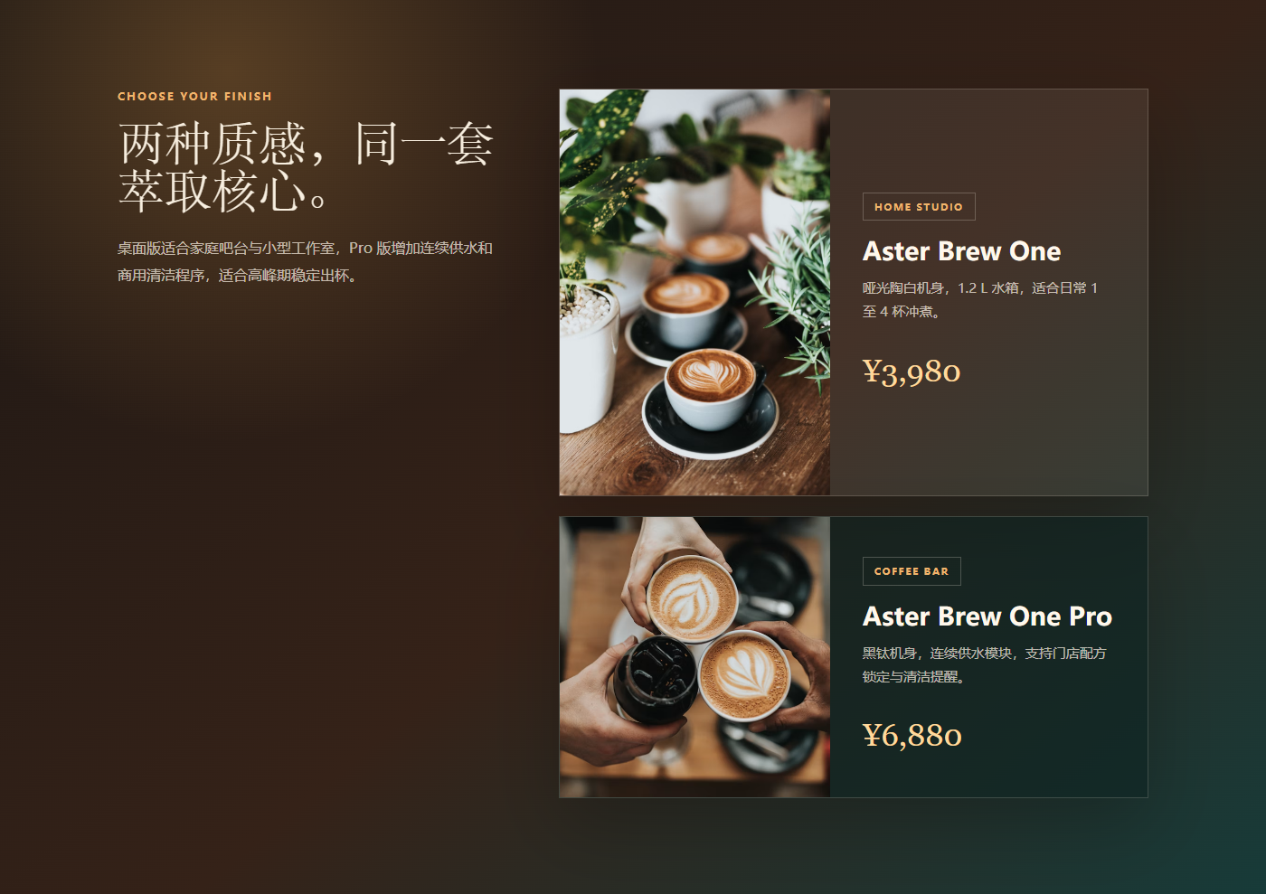 产品型号展示模板预览