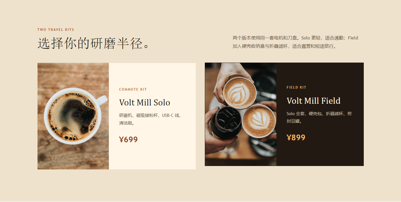 产品系列展示模板预览