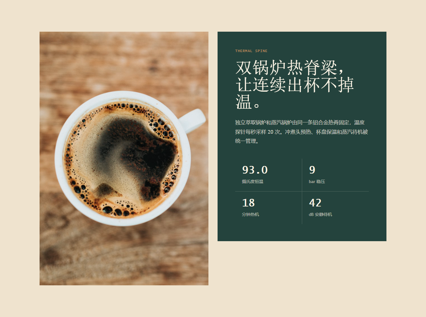 双锅炉热控模板预览